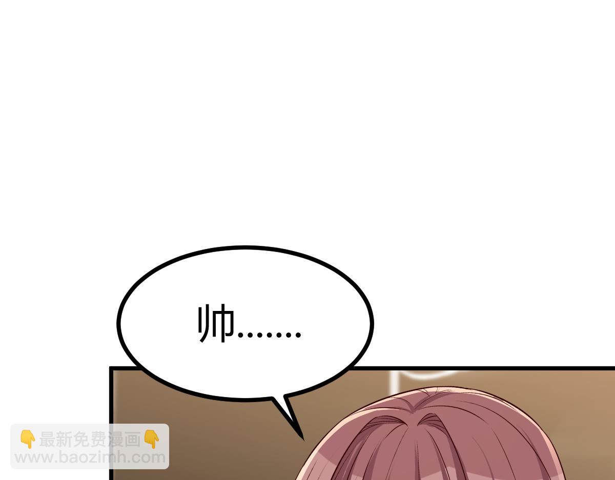 我的姐姐是大明星 - 199 老姐你要讓我吃什麼？(2/3) - 6