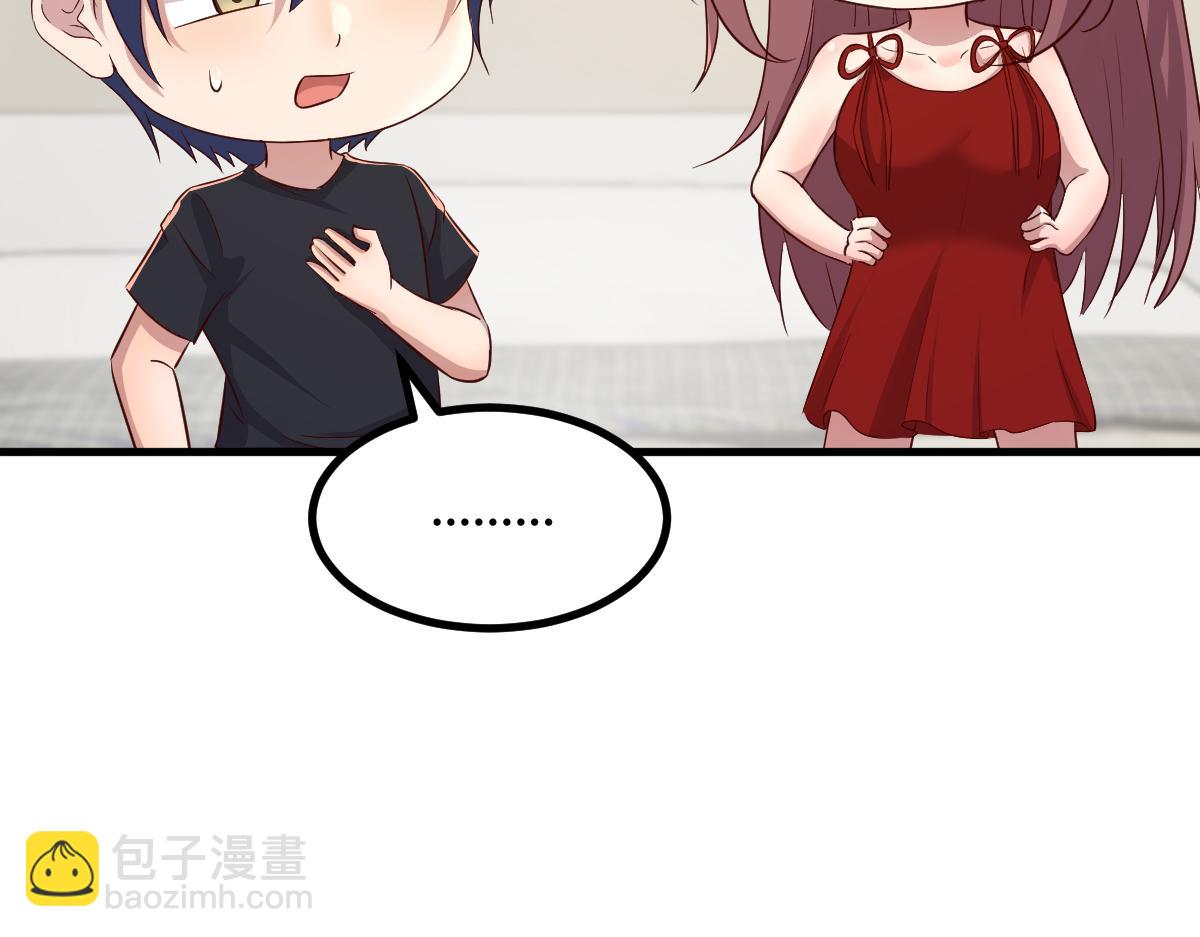 我的姐姐是大明星 - 199 老姐你要讓我吃什麼？(2/3) - 2