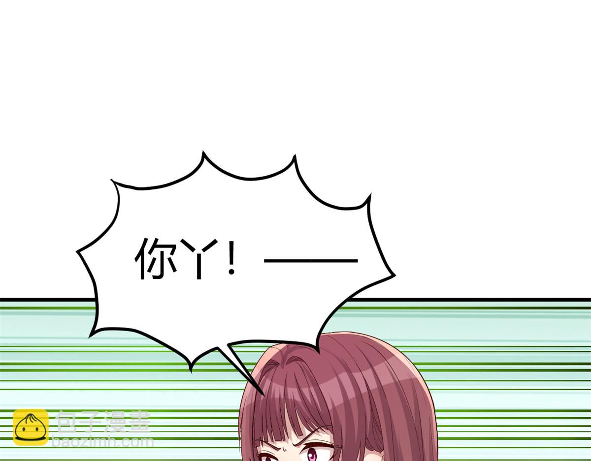 我的姐姐是大明星 - 199 老姐你要讓我吃什麼？(2/3) - 2