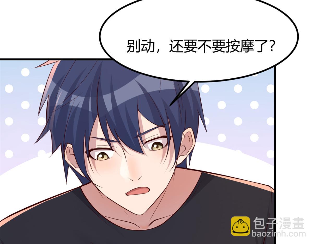 我的姐姐是大明星 - 199 老姐你要讓我吃什麼？(2/3) - 2