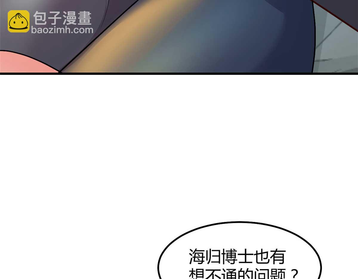 我的姐姐是大明星 - 201 對戰兩大女王(3/3) - 1