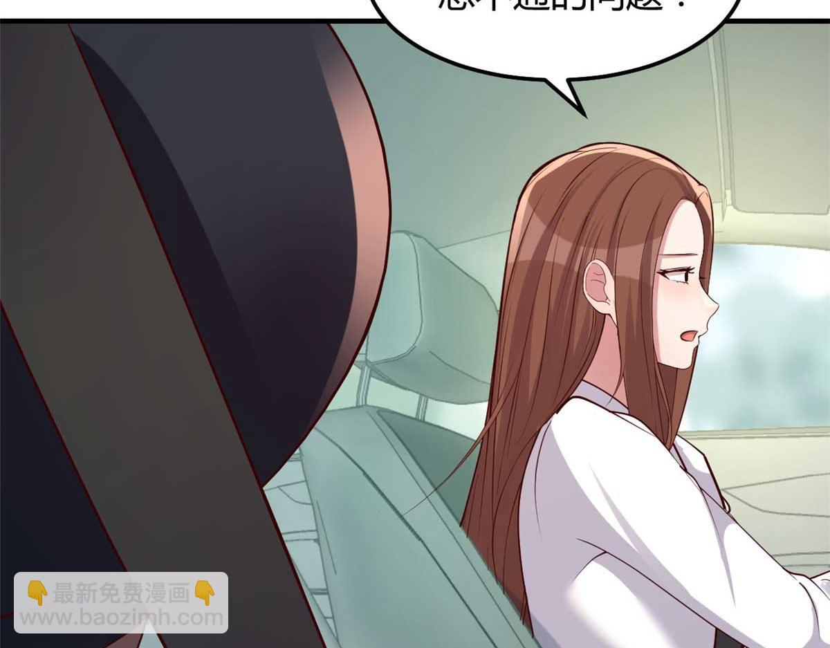 我的姐姐是大明星 - 201 對戰兩大女王(3/3) - 2