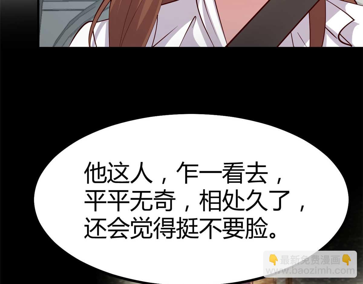 我的姐姐是大明星 - 201 對戰兩大女王(3/3) - 3