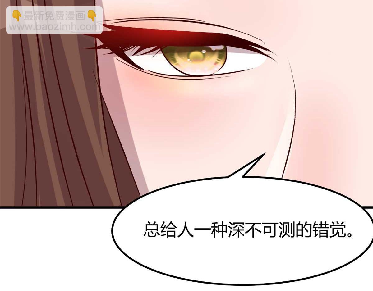 我的姐姐是大明星 - 201 對戰兩大女王(3/3) - 7