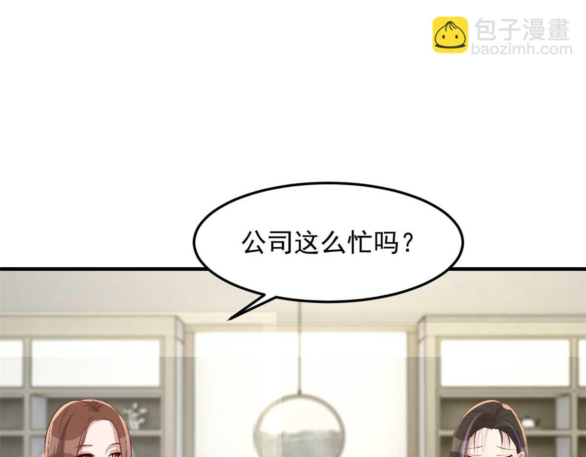 我的姐姐是大明星 - 201 對戰兩大女王(1/3) - 5