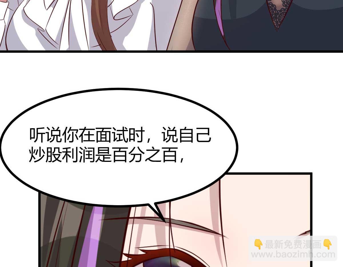 我的姐姐是大明星 - 201 對戰兩大女王(1/3) - 2