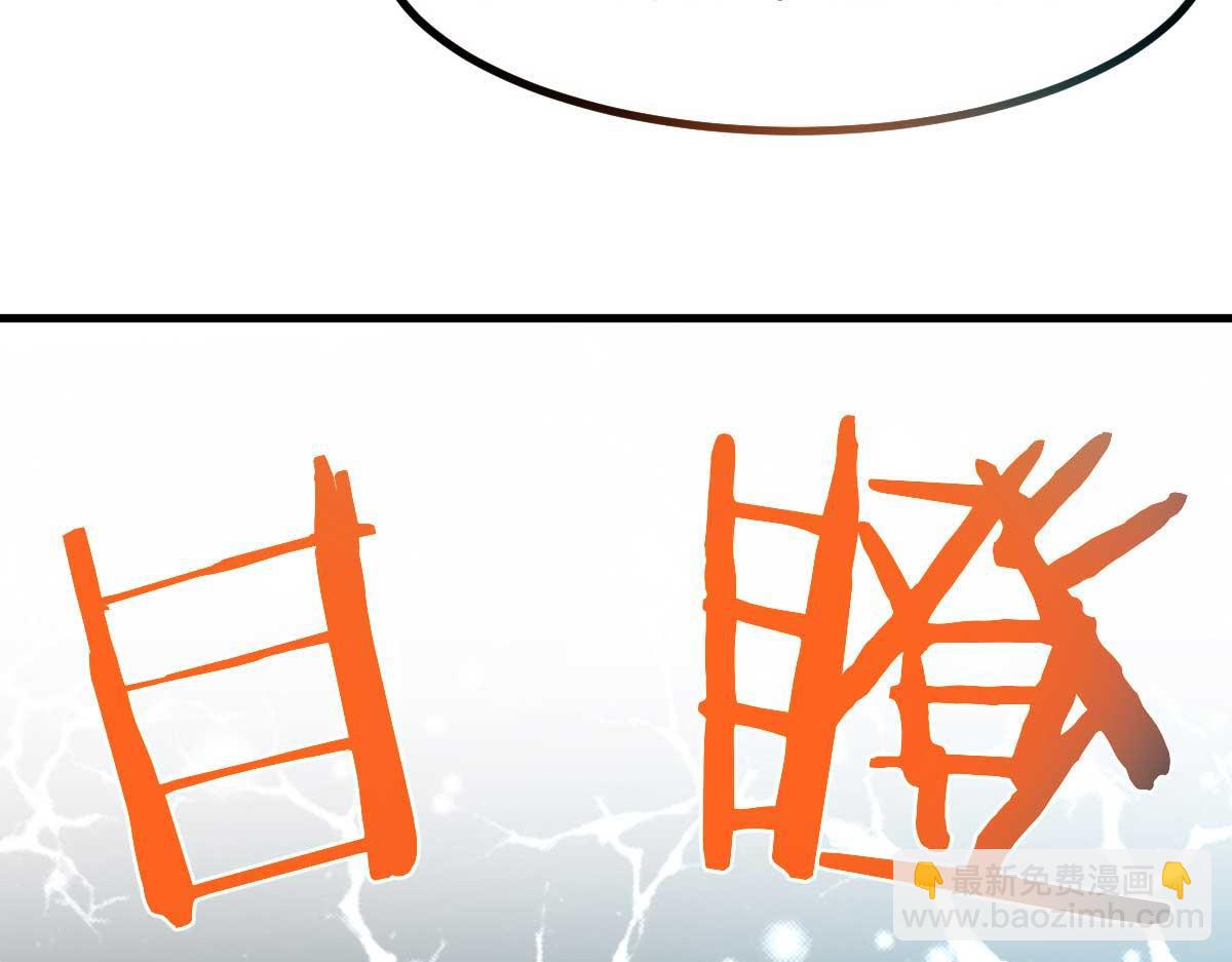 我的姐姐是大明星 - 201 對戰兩大女王(1/3) - 5