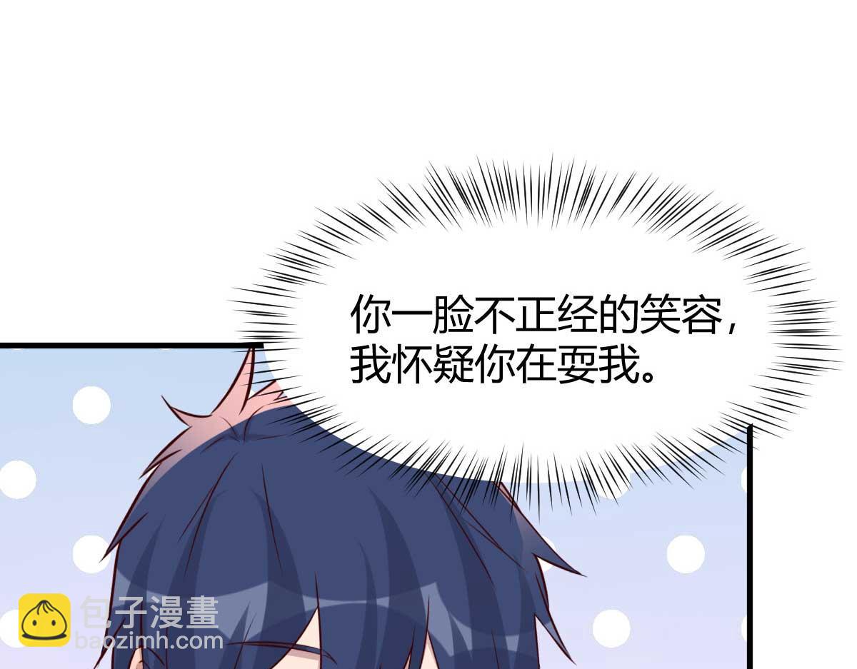 我的姐姐是大明星 - 201 對戰兩大女王(2/3) - 5