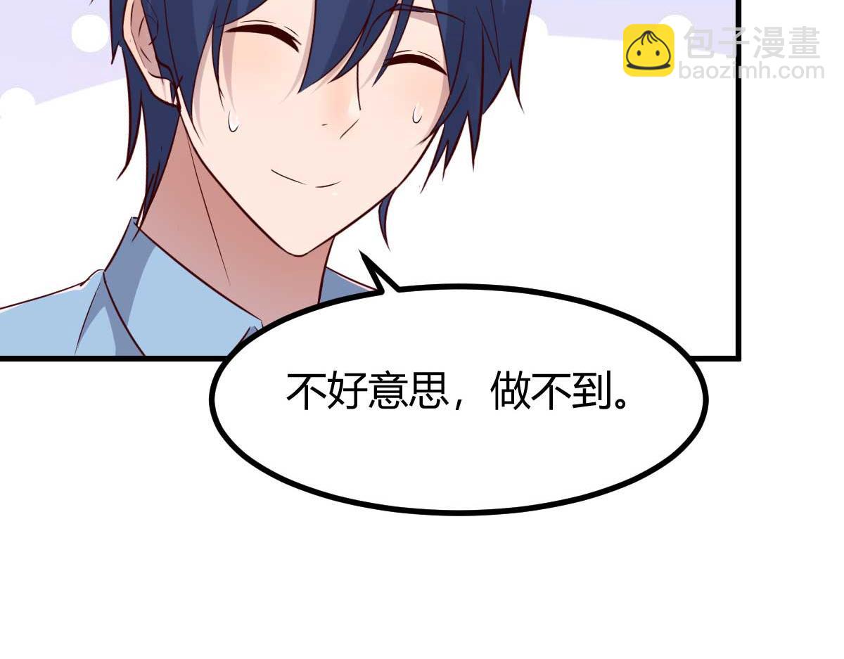 我的姐姐是大明星 - 201 對戰兩大女王(2/3) - 6