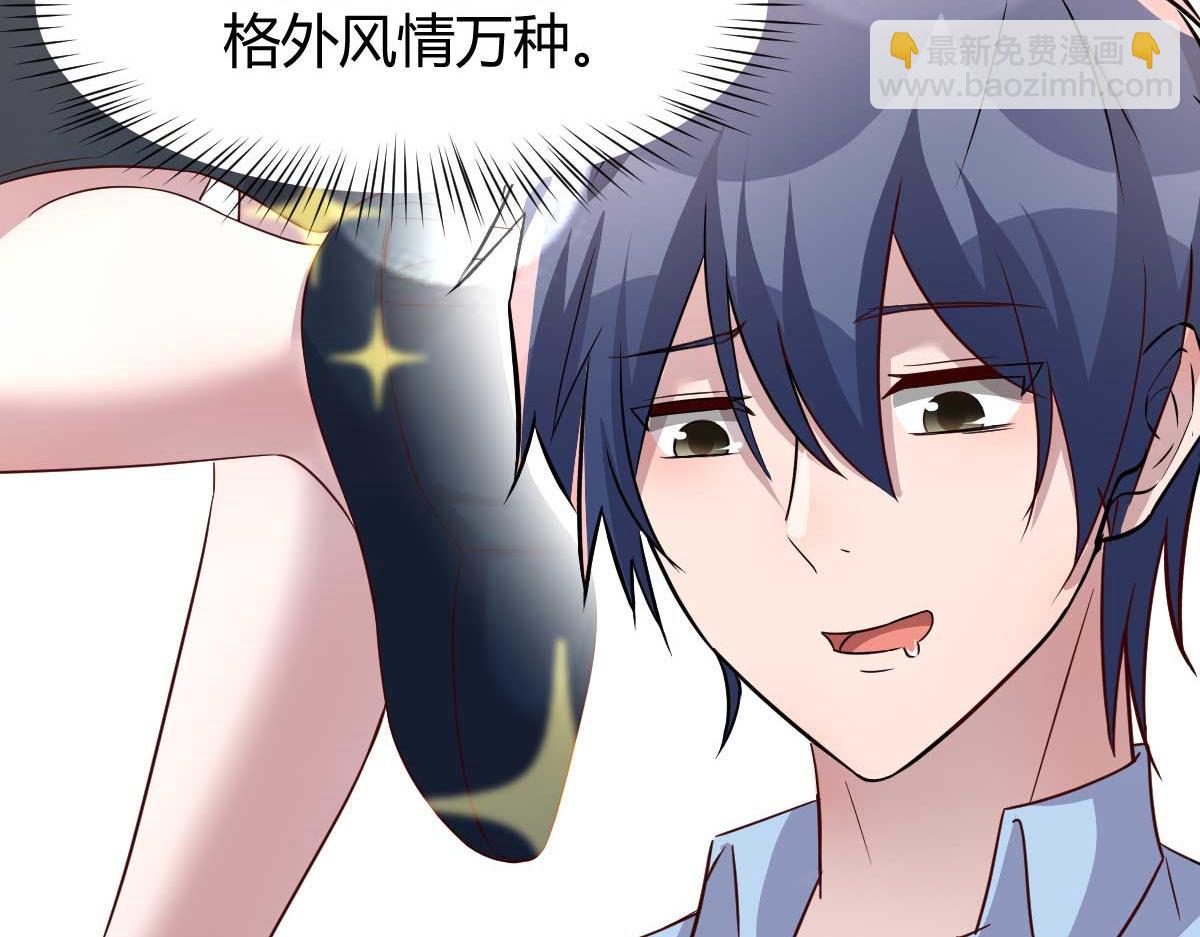 我的姐姐是大明星 - 201 對戰兩大女王(2/3) - 8