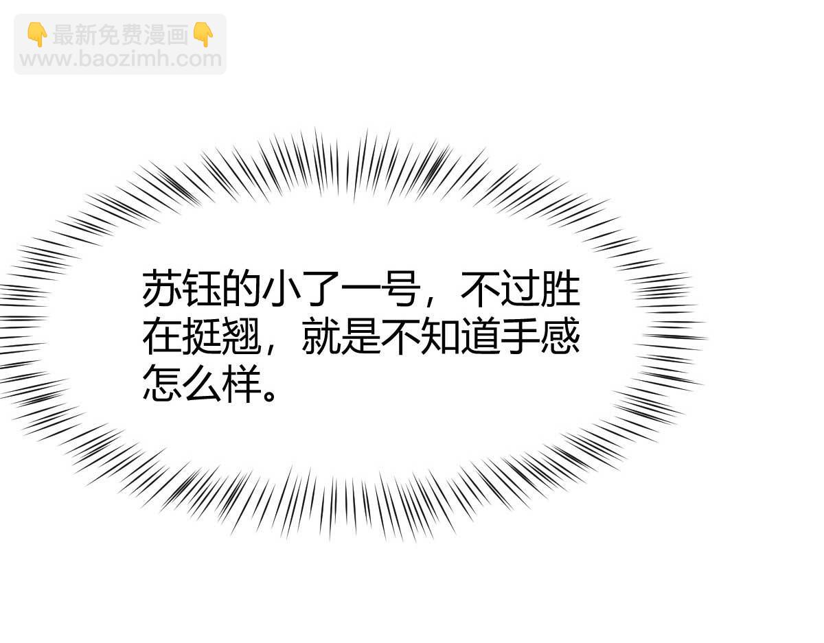 我的姐姐是大明星 - 201 對戰兩大女王(2/3) - 5