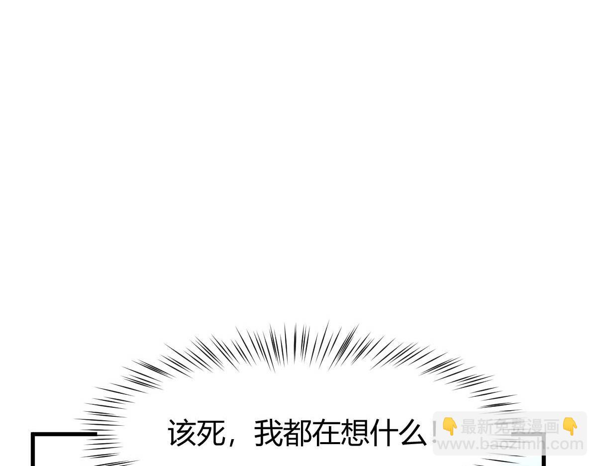 我的姐姐是大明星 - 201 對戰兩大女王(2/3) - 6