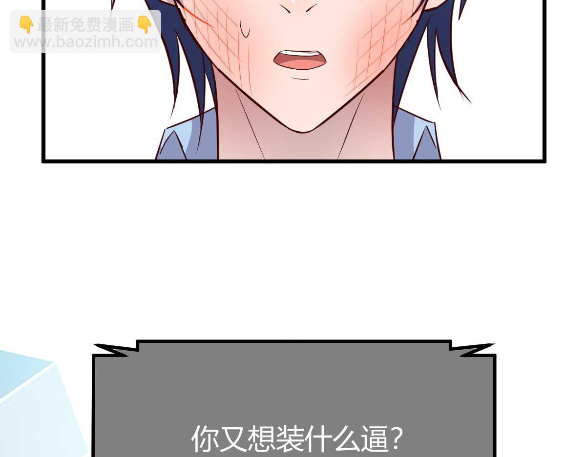 我的姐姐是大明星 - 201 對戰兩大女王(2/3) - 1