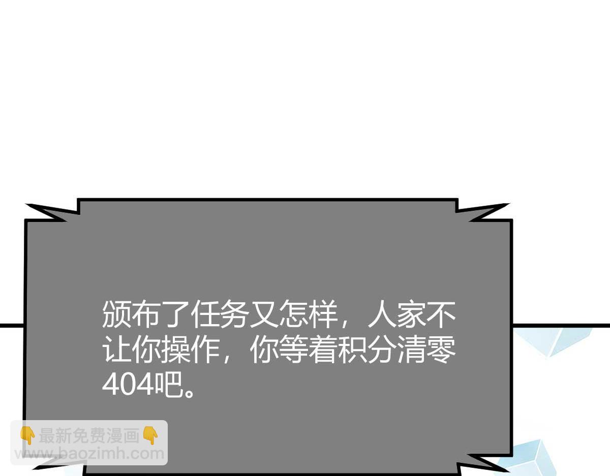 我的姐姐是大明星 - 201 對戰兩大女王(2/3) - 8