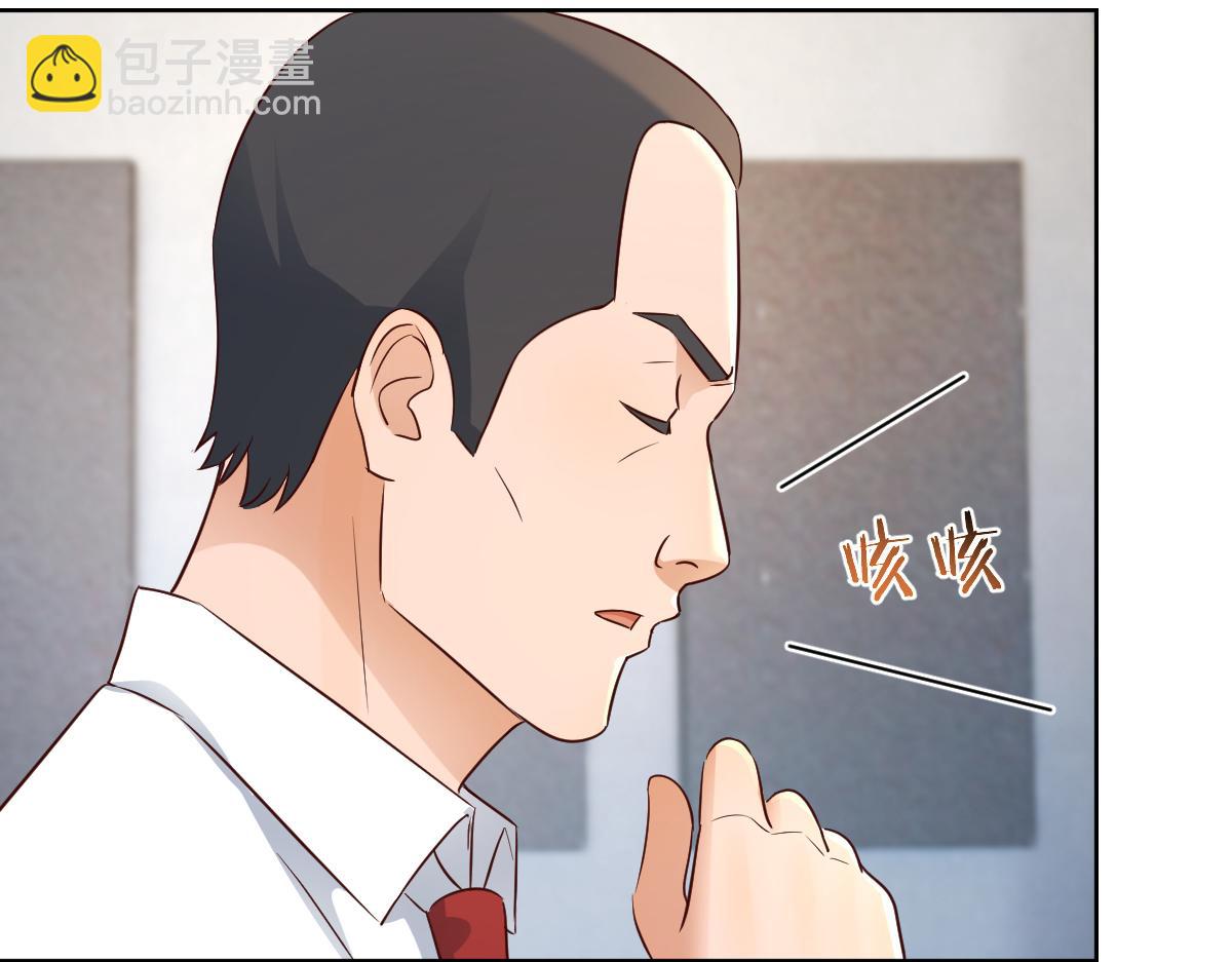 我的姐姐是大明星 - 203話 閨蜜私房活動(1/3) - 2