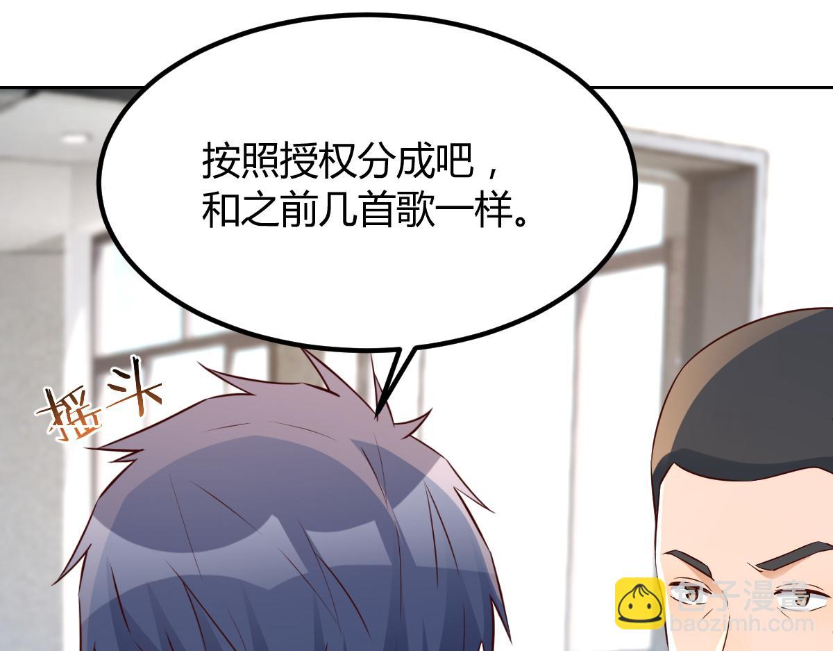 我的姐姐是大明星 - 203話 閨蜜私房活動(1/3) - 5