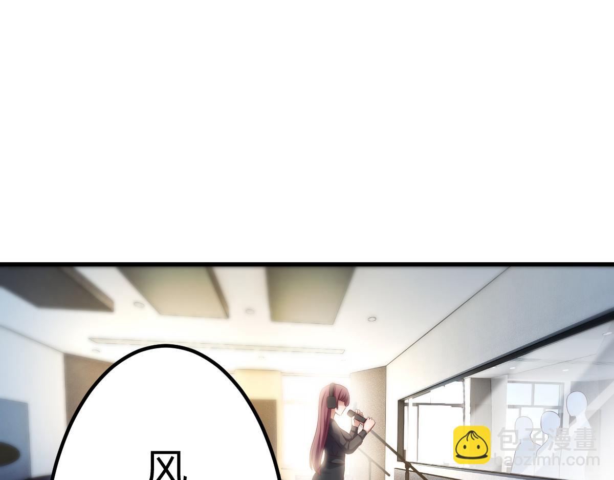 我的姐姐是大明星 - 203話 閨蜜私房活動(1/3) - 3