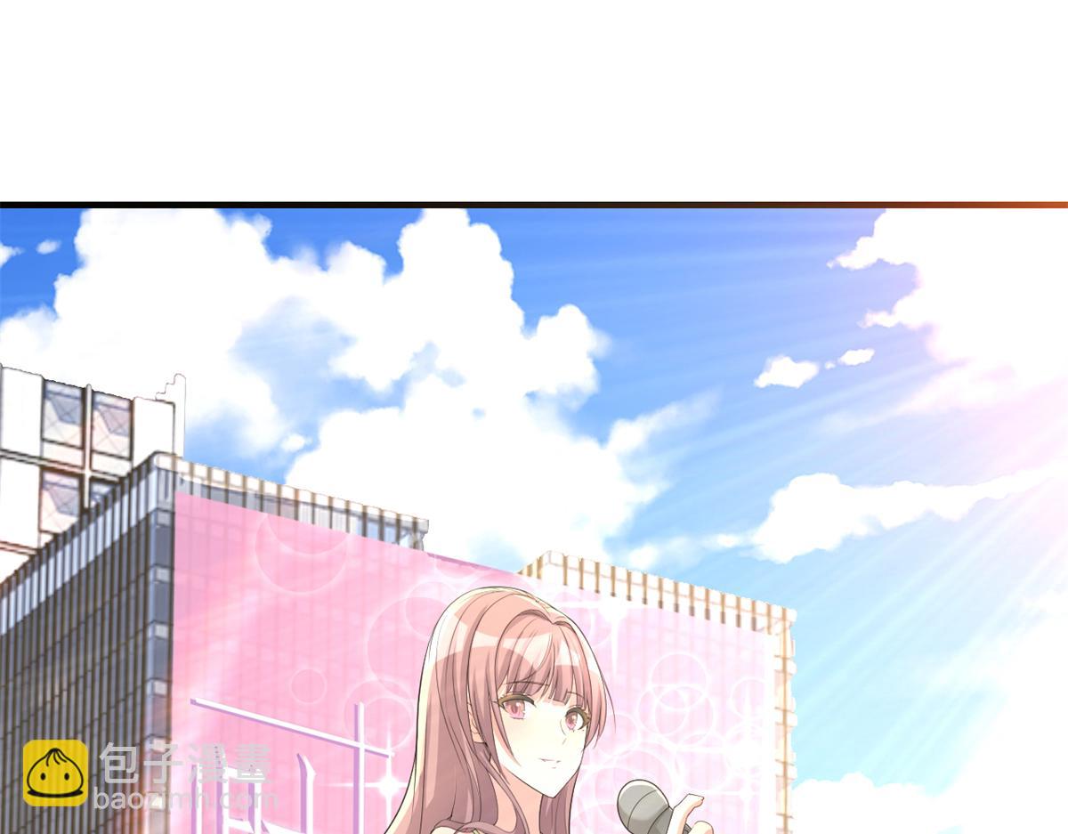 我的姐姐是大明星 - 203話 閨蜜私房活動(1/3) - 6