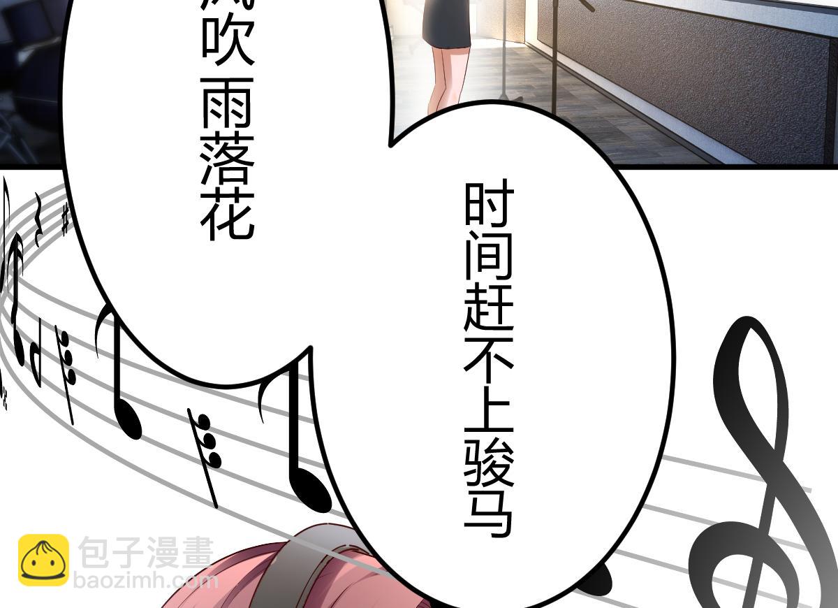 我的姐姐是大明星 - 203話 閨蜜私房活動(1/3) - 4