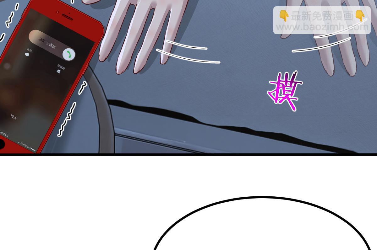 我的姐姐是大明星 - 203話 閨蜜私房活動(1/3) - 1