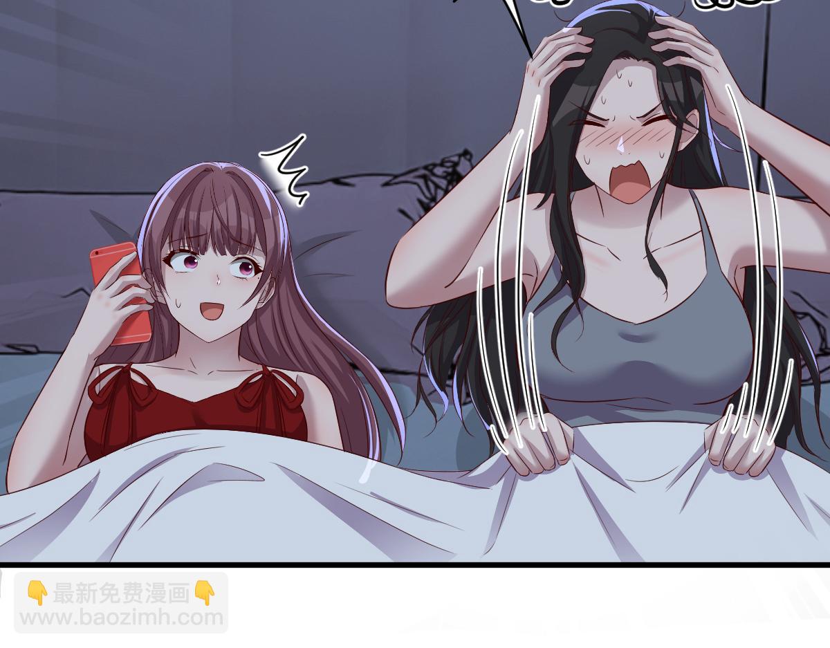 我的姐姐是大明星 - 203話 閨蜜私房活動(2/3) - 5