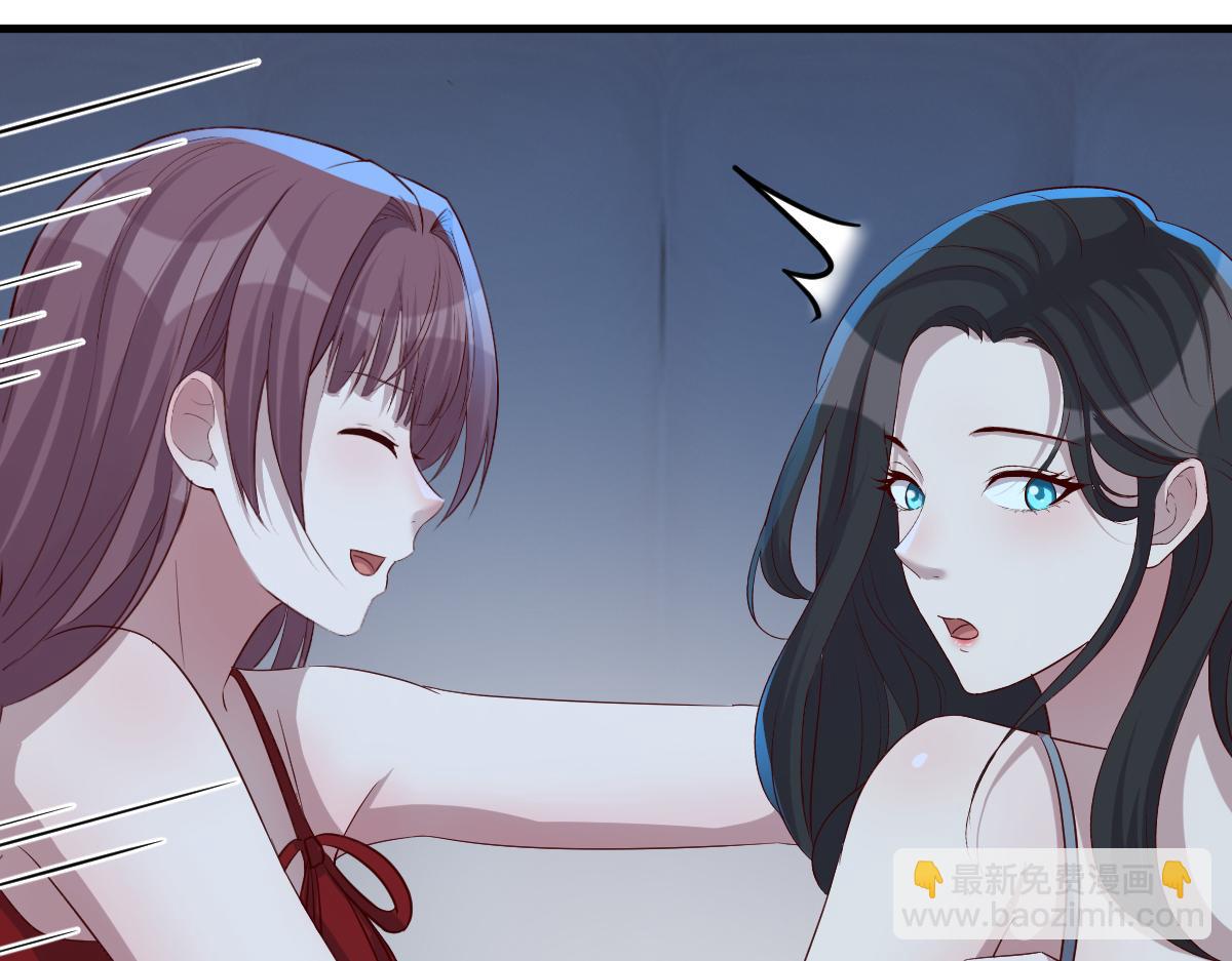 我的姐姐是大明星 - 203話 閨蜜私房活動(2/3) - 6