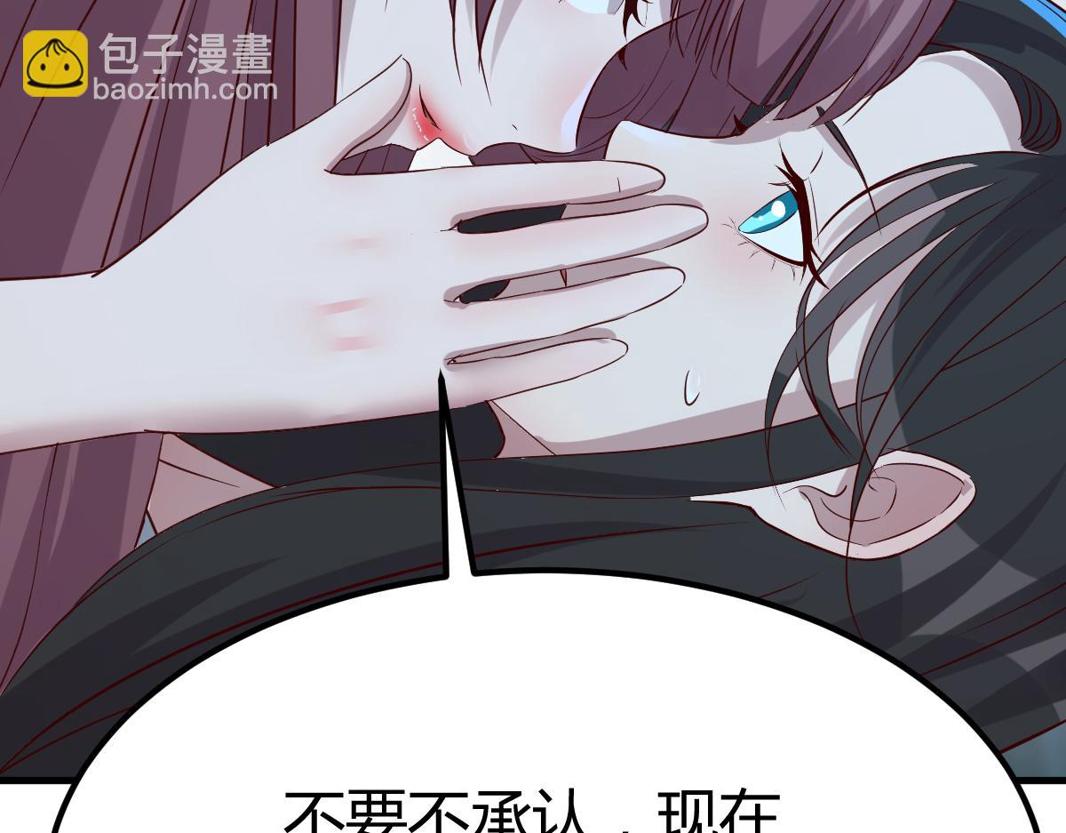 我的姐姐是大明星 - 203話 閨蜜私房活動(2/3) - 6