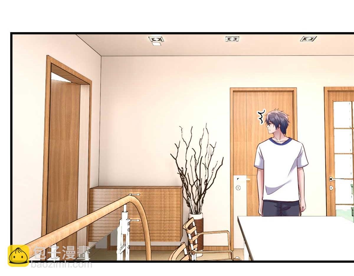 我的姐姐是大明星 - 205 你在期待什麼？(1/2) - 5