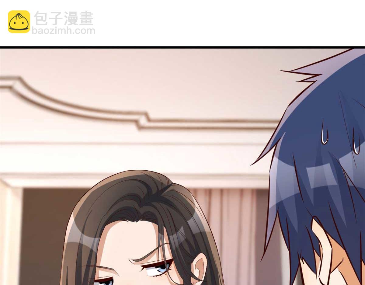 我的姐姐是大明星 - 205 你在期待什麼？(1/2) - 4