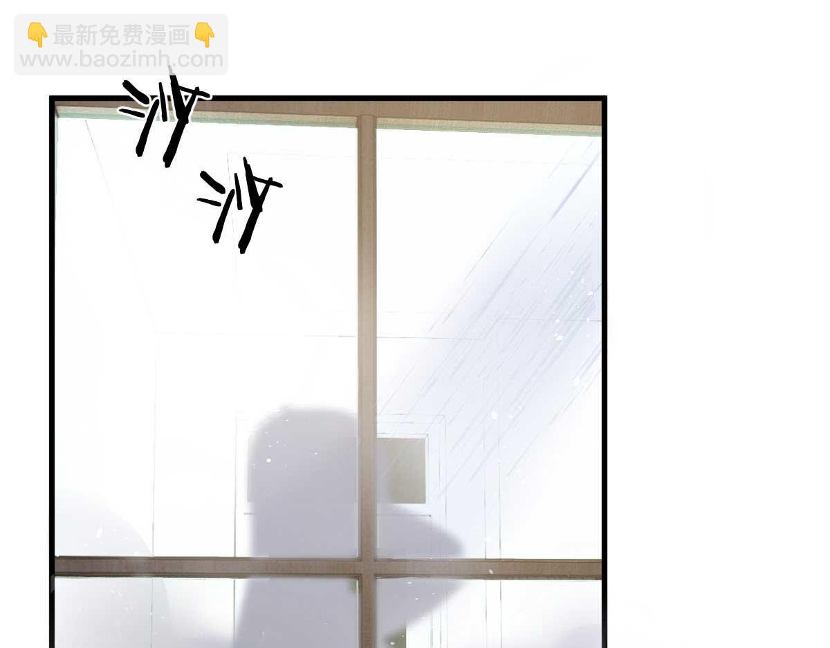 我的姐姐是大明星 - 205 你在期待什麼？(1/2) - 1