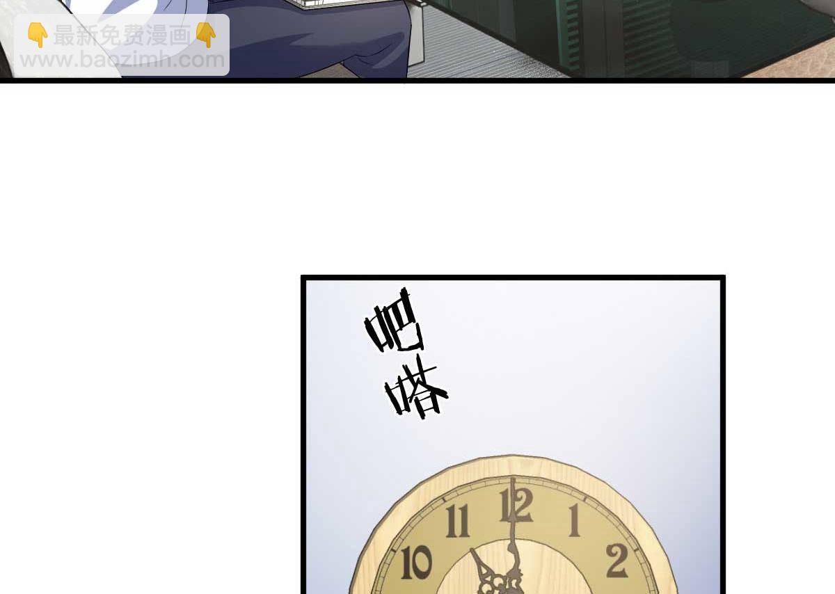 我的姐姐是大明星 - 205 你在期待什麼？(1/2) - 4