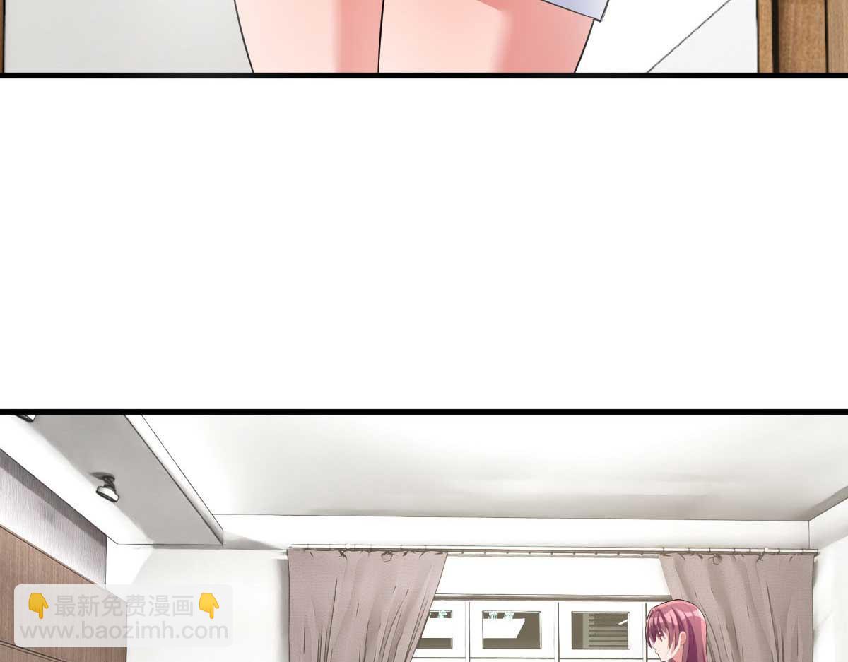 我的姐姐是大明星 - 205 你在期待什麼？(1/2) - 1