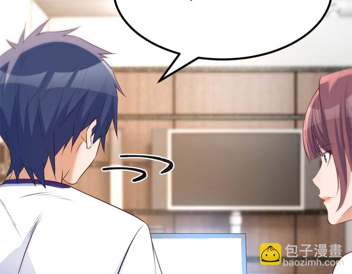 我的姐姐是大明星 - 205 你在期待什麼？(1/2) - 1