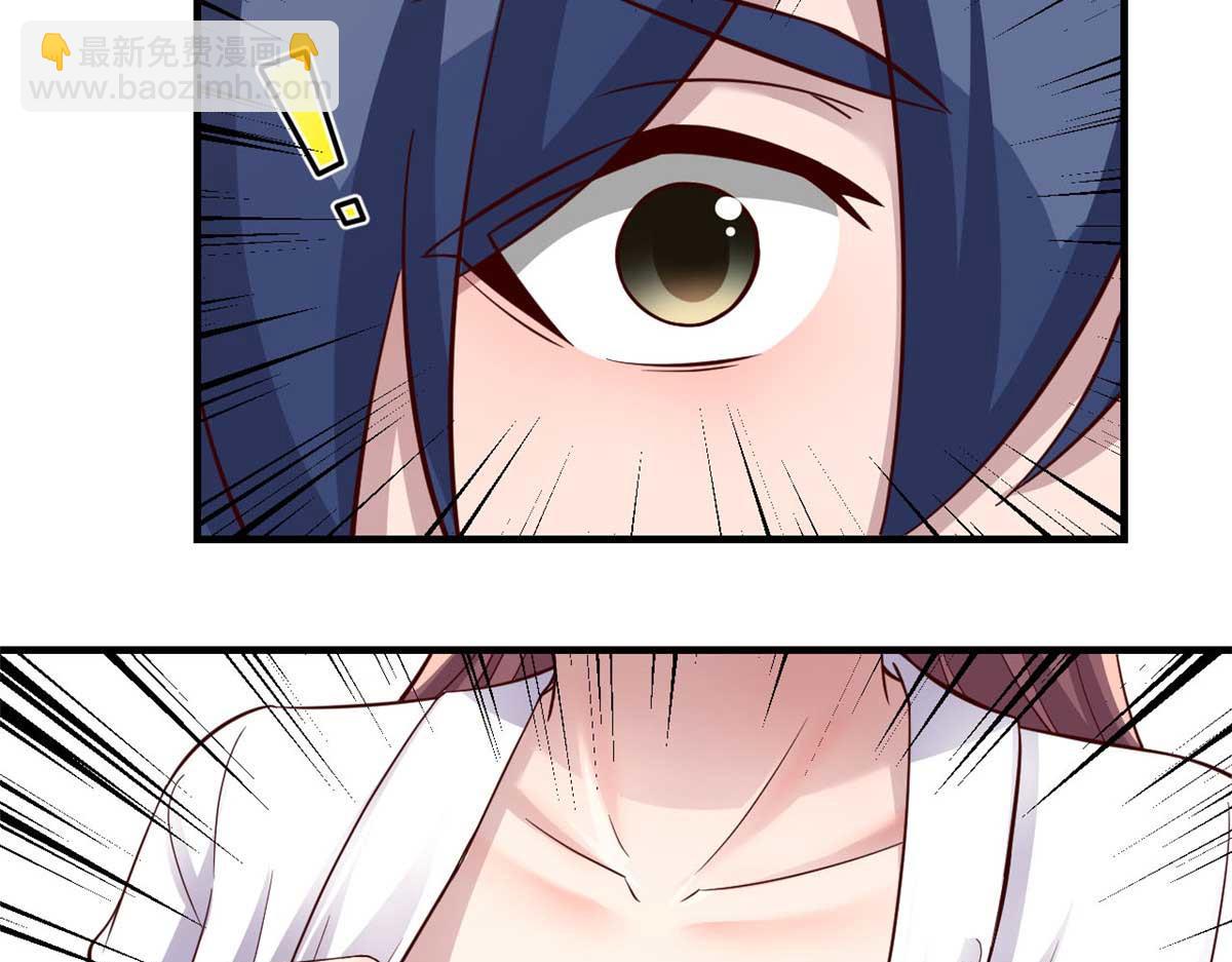 我的姐姐是大明星 - 205 你在期待什麼？(2/2) - 3