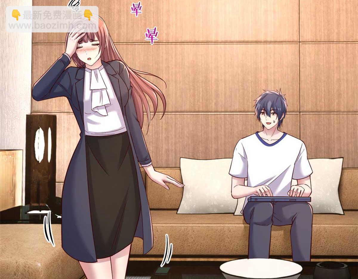 我的姐姐是大明星 - 205 你在期待什麼？(1/2) - 7