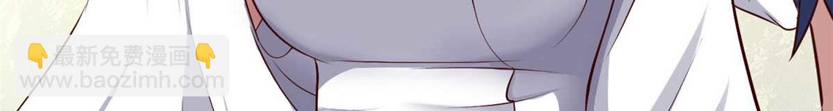 我的姐姐是大明星 - 205 你在期待什麼？(2/2) - 4