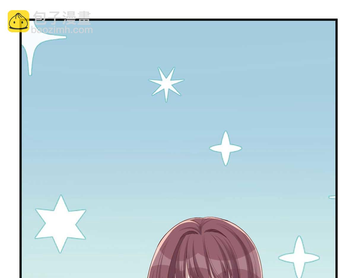 我的姐姐是大明星 - 205 你在期待什麼？(2/2) - 6