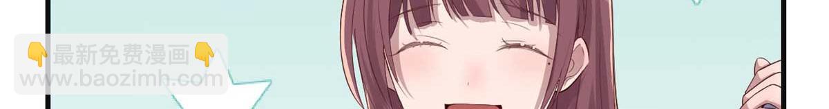 我的姐姐是大明星 - 205 你在期待什麼？(2/2) - 7