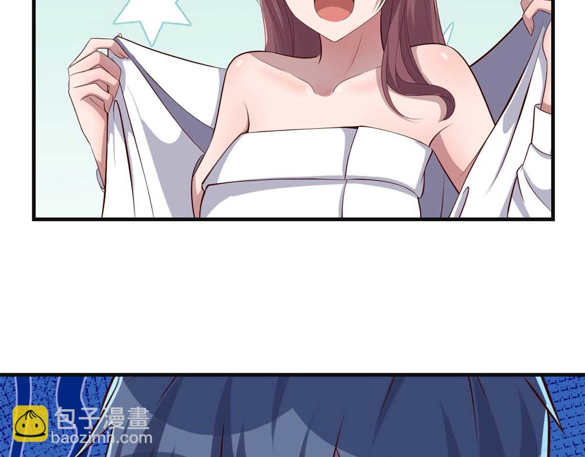 我的姐姐是大明星 - 205 你在期待什麼？(2/2) - 8