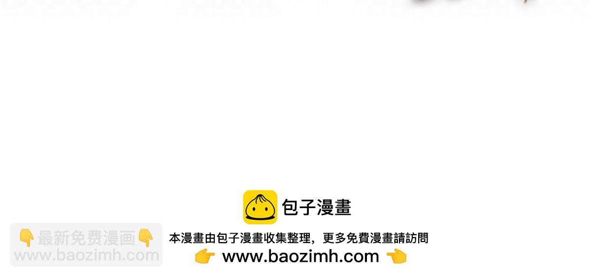 我的姐姐是大明星 - 205 你在期待什麼？(2/2) - 4