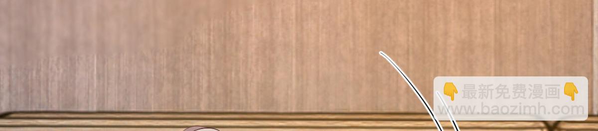 我的姐姐是大明星 - 207話 蘇總你別搞我啊(3/3) - 1