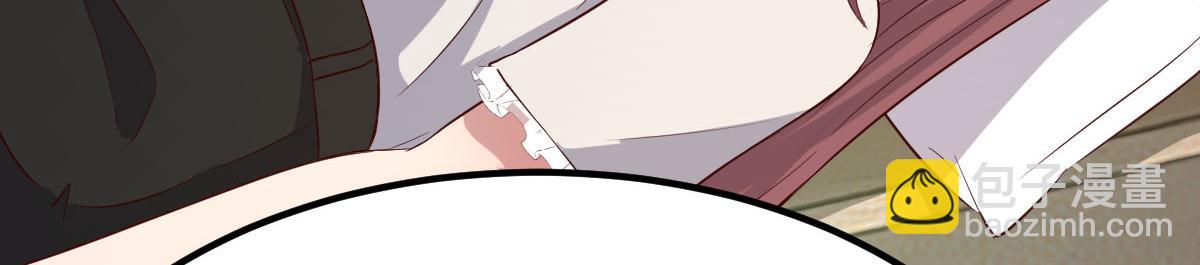 我的姐姐是大明星 - 207話 蘇總你別搞我啊(3/3) - 4