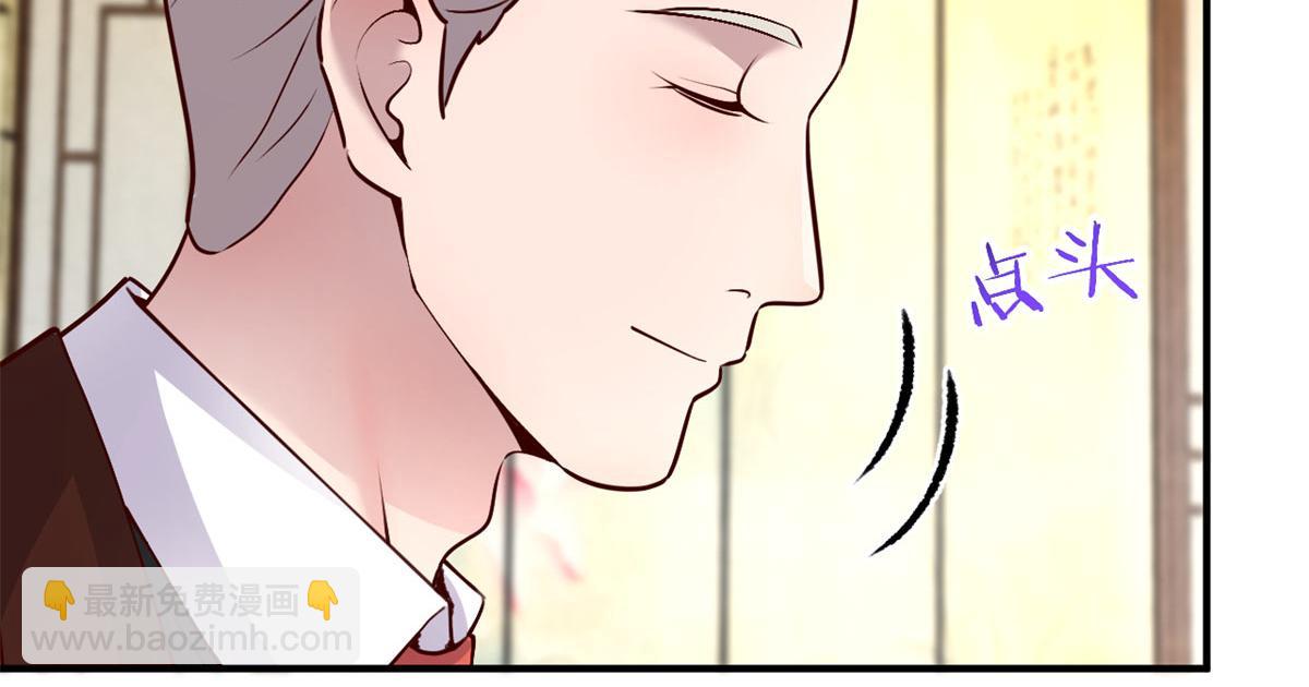 我的姐姐是大明星 - 207話 蘇總你別搞我啊(1/3) - 4