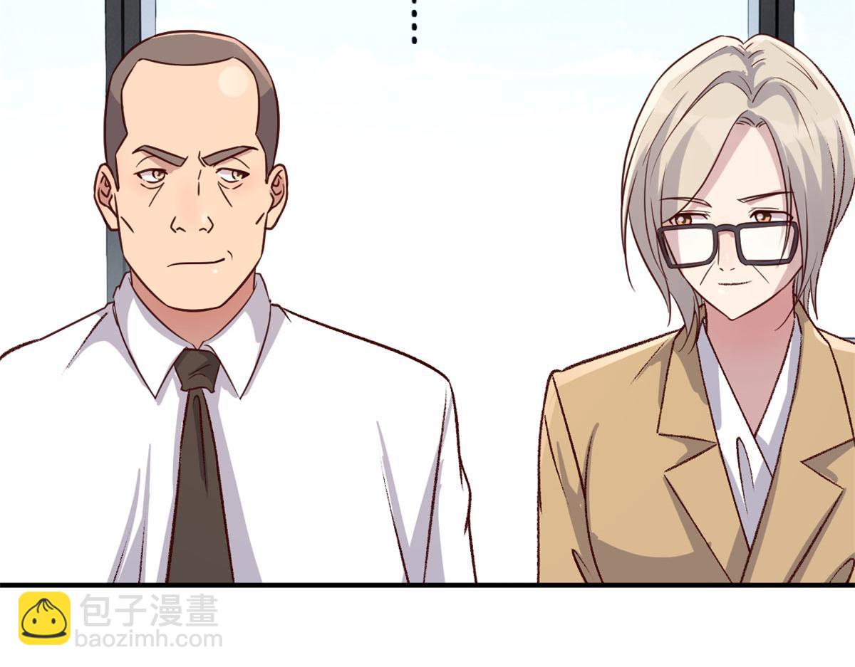 我的姐姐是大明星 - 207話 蘇總你別搞我啊(1/3) - 6