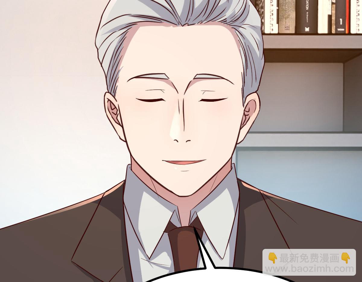 我的姐姐是大明星 - 207話 蘇總你別搞我啊(2/3) - 6