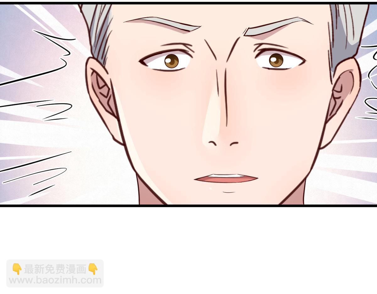 我的姐姐是大明星 - 207話 蘇總你別搞我啊(2/3) - 3