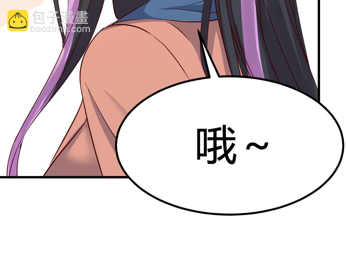 我的姐姐是大明星 - 207話 蘇總你別搞我啊(2/3) - 7