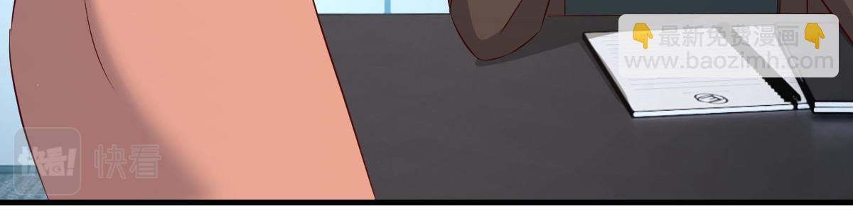 我的姐姐是大明星 - 207話 蘇總你別搞我啊(2/3) - 3