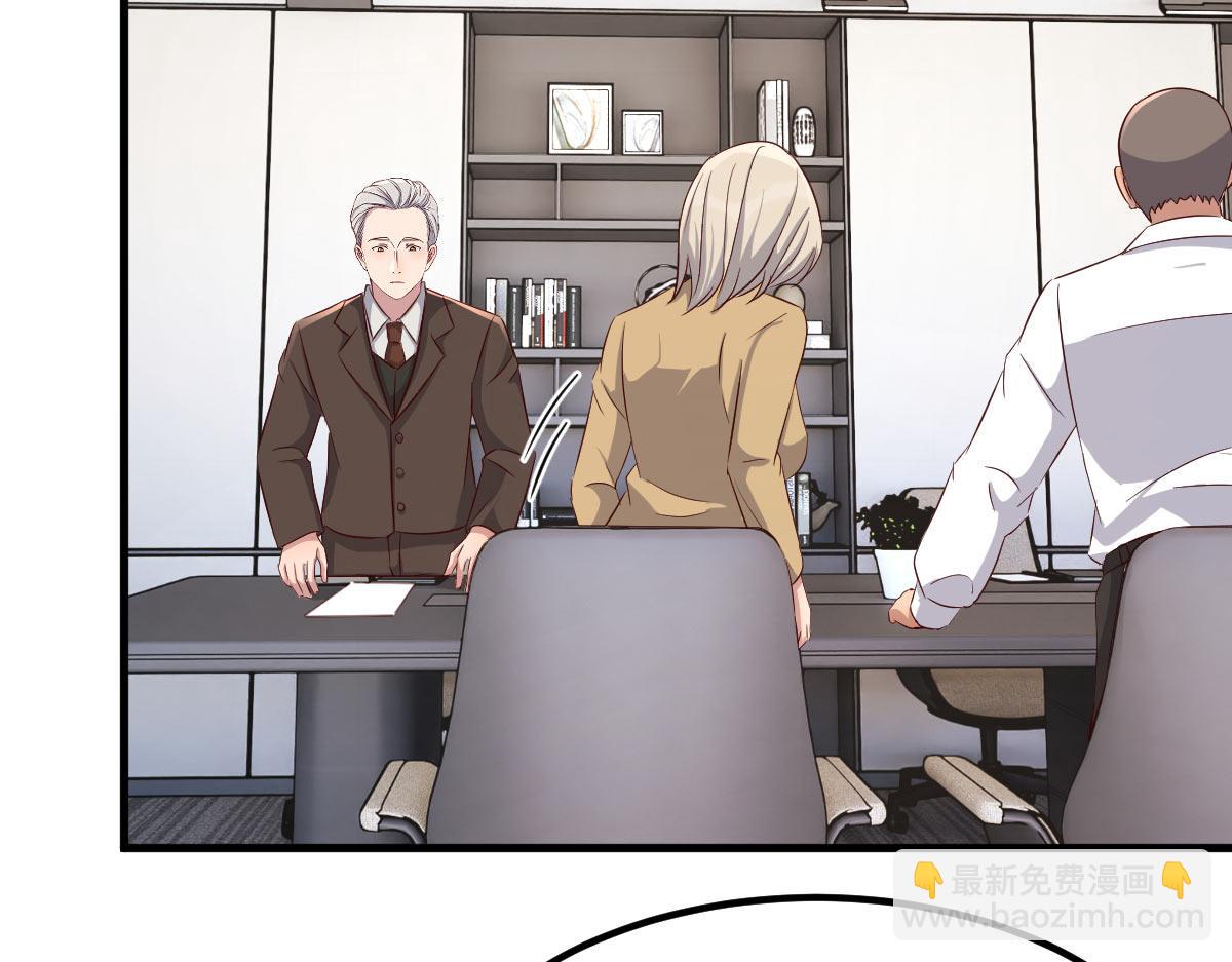 我的姐姐是大明星 - 207話 蘇總你別搞我啊(2/3) - 7