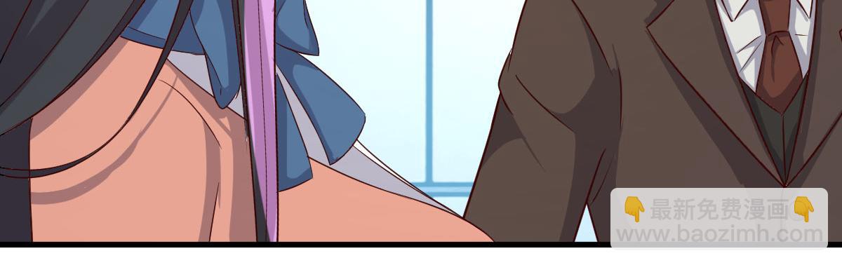 我的姐姐是大明星 - 207話 蘇總你別搞我啊(2/3) - 1